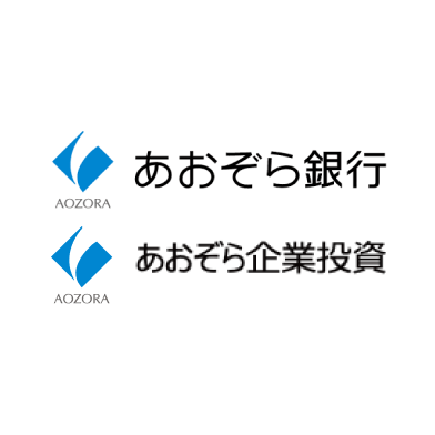 あおぞら銀行株式会社/あおぞら企業投資株式会社