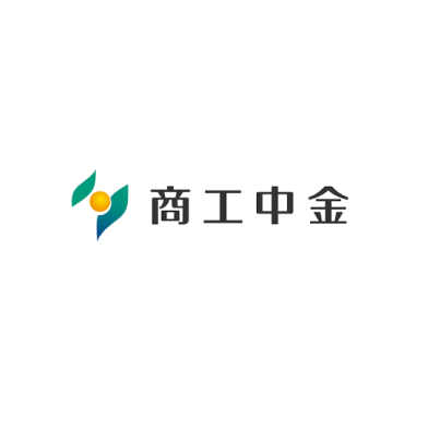 株式会社商工組合中央金庫